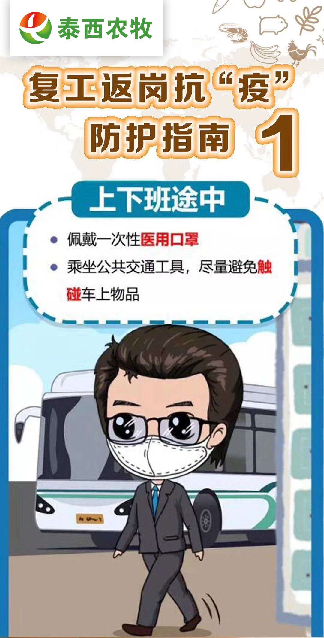 飼料車(chē)被阻，司機(jī)被隔離？3天成功放行了！