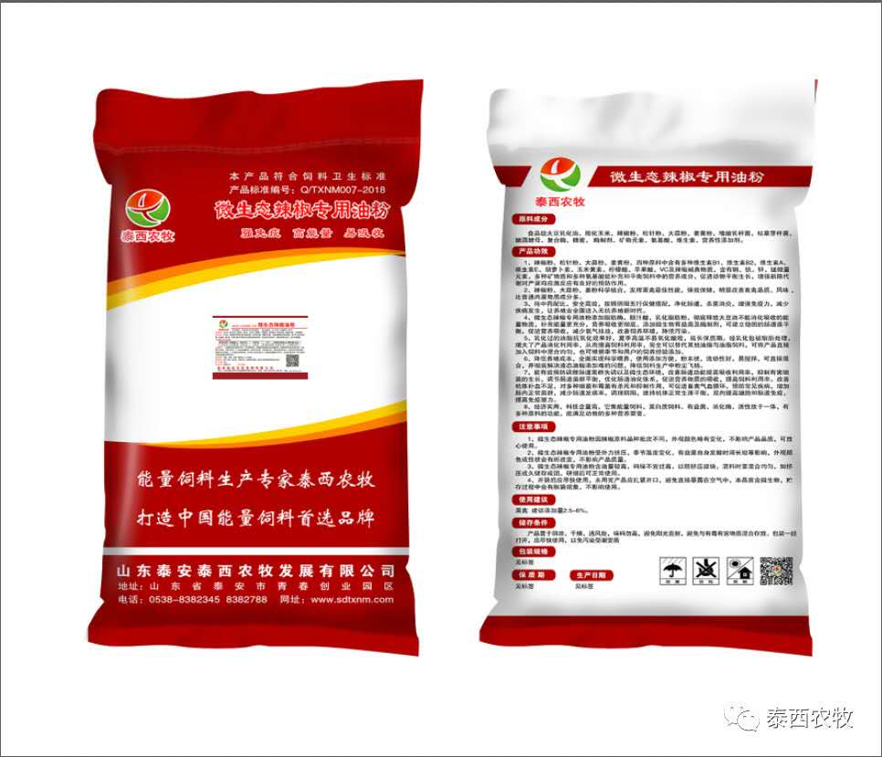 蛋雞也要防螨蟲，千萬不能忽視