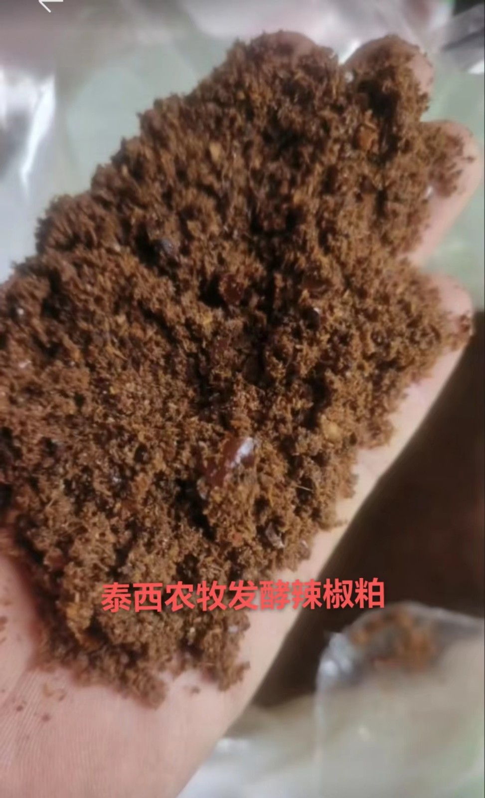蛋雞產(chǎn)蛋率下降沙皮蛋軟皮蛋添加發(fā)酵辣椒粕