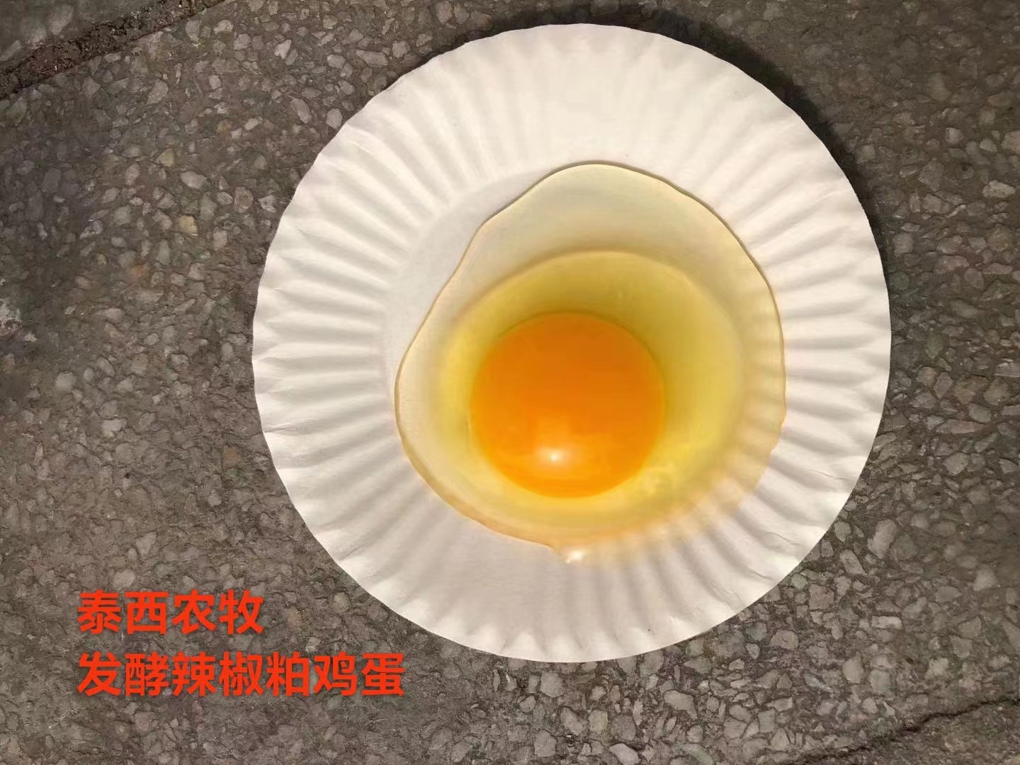 泰西農(nóng)牧辣椒粕能調(diào)腸道菌群 蛋雞產(chǎn)蛋下降 蛋殼質(zhì)量變差有幫助