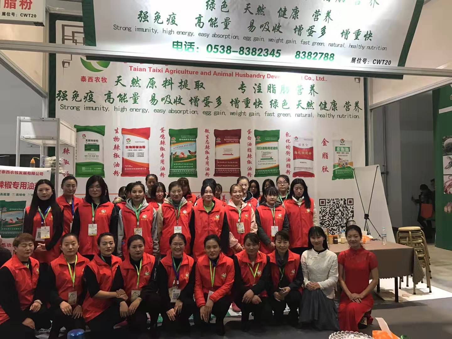 10.26-10.27相約濟(jì)南蓄博會(huì)