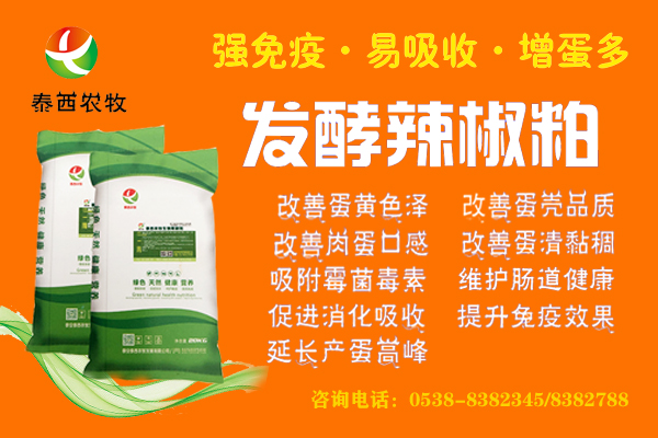 根據(jù)蛋雞的生理變化規(guī)律，讓雞下優(yōu)質(zhì)蛋！