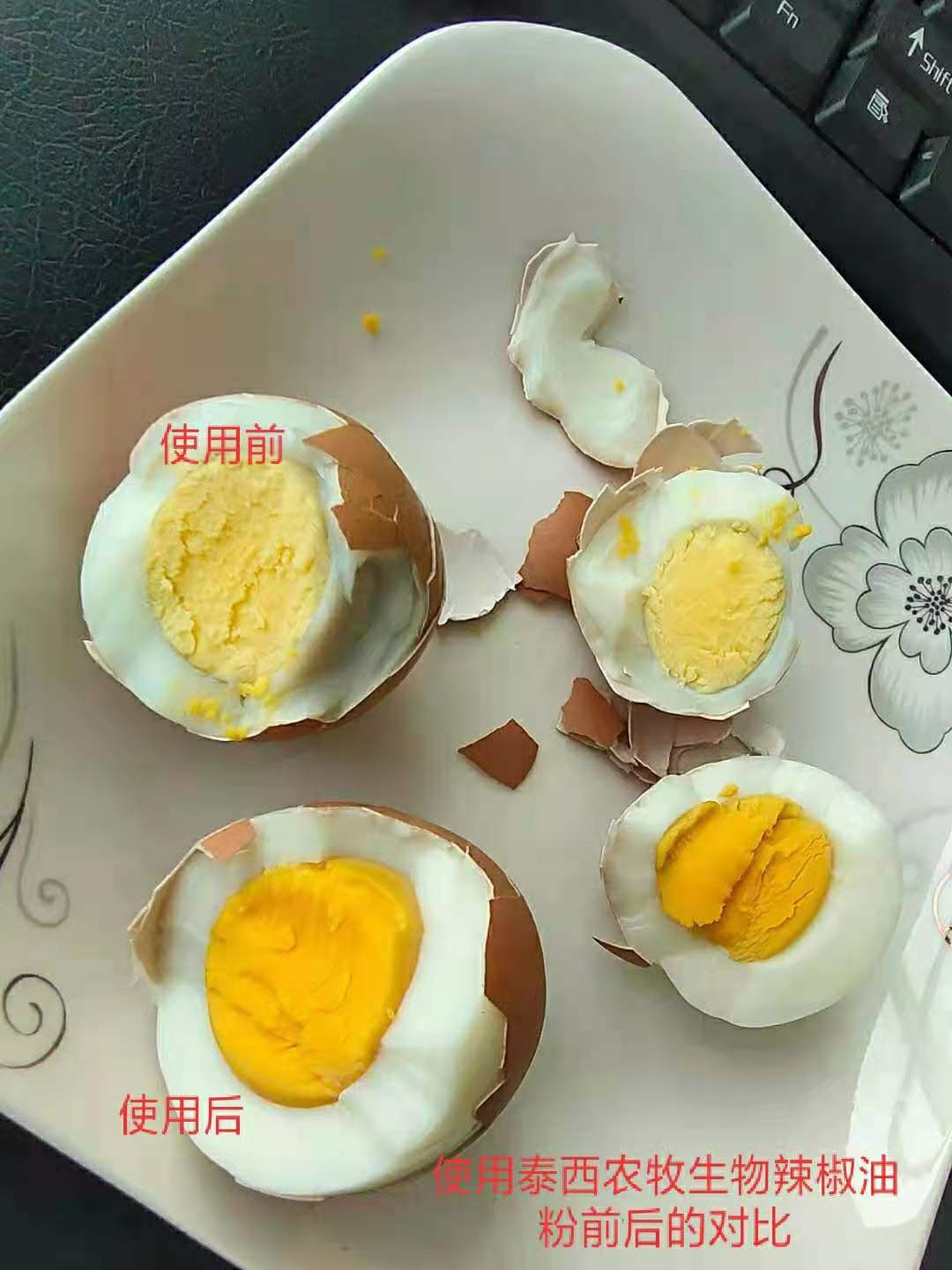 蛋雞養(yǎng)殖添加發(fā)酵辣椒粕蛋黃顏色加深雞蛋口感好無腥味