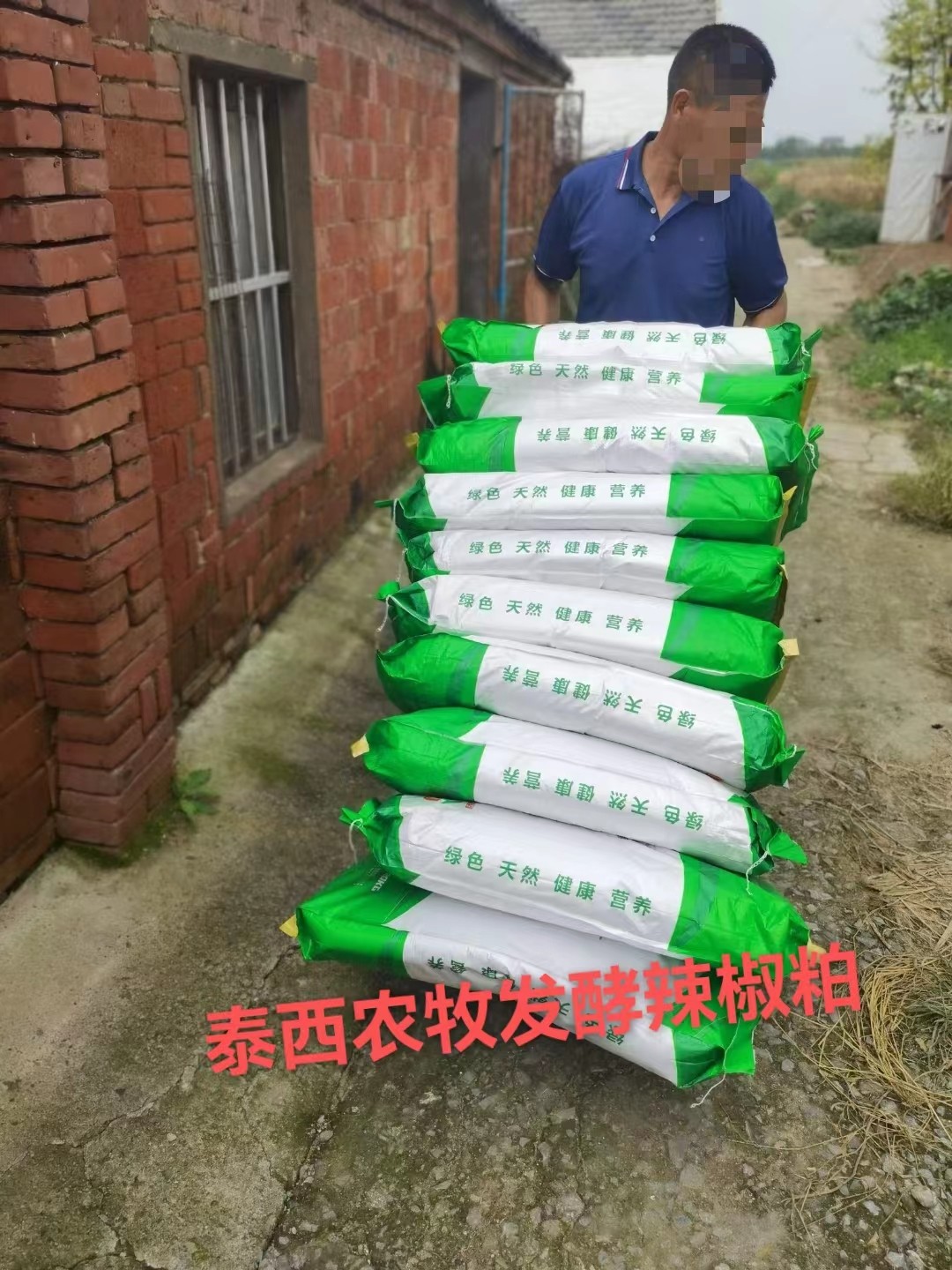 發(fā)酵辣椒粕多少錢一噸