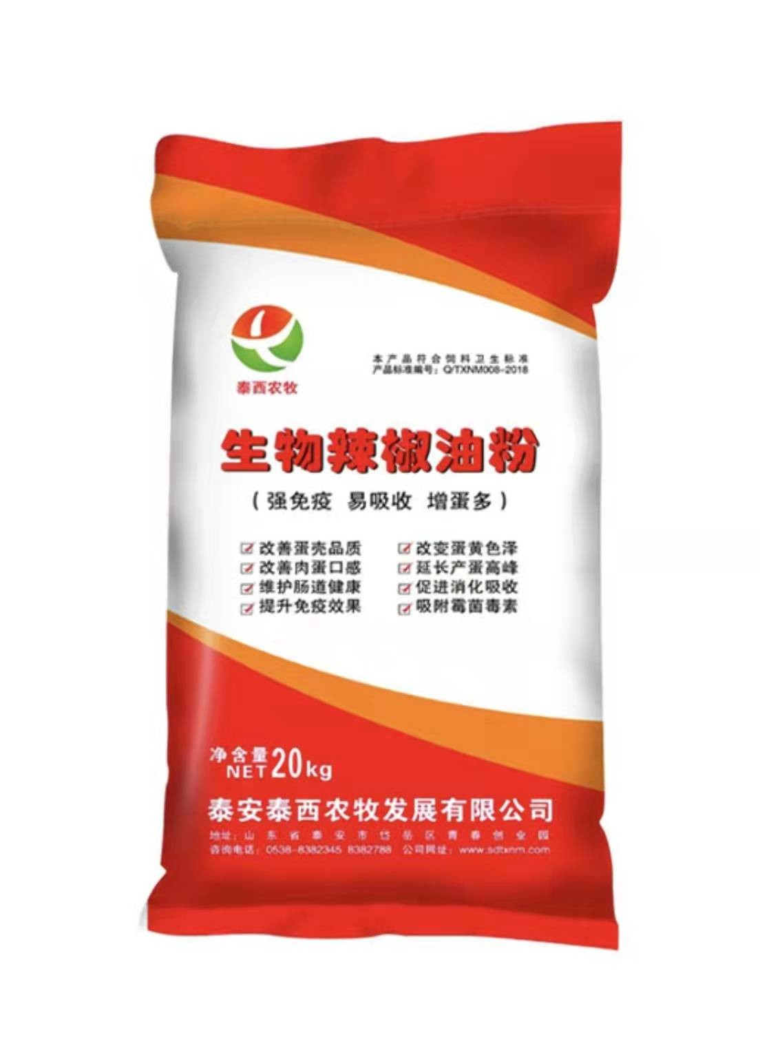 新開產(chǎn)雞群采食量低添加生物辣椒油粉有提高