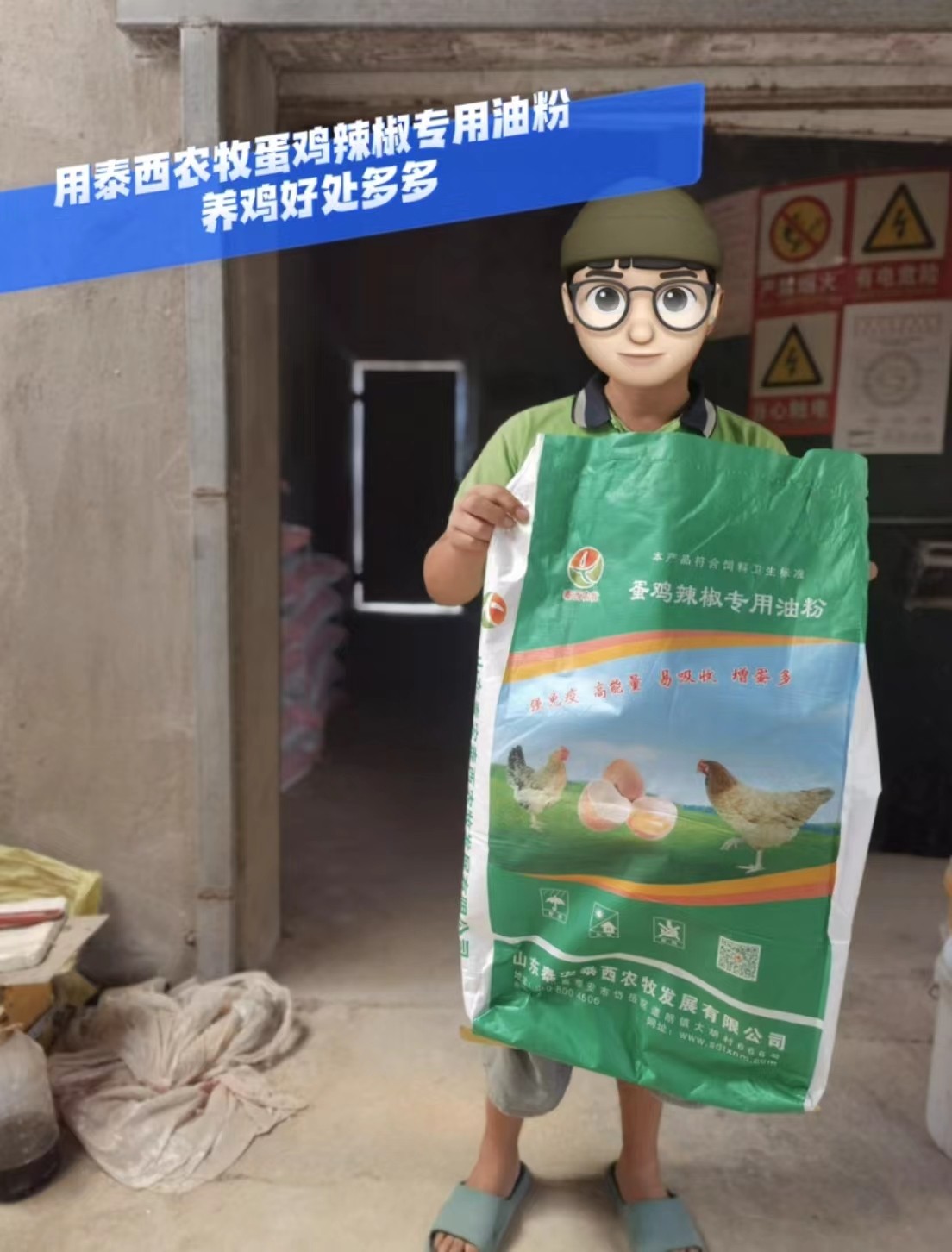 蛋雞辣椒專用油粉&nbsp;雞蛋品質差出現(xiàn)破損&nbsp;蛋黃顏色淺有幫助